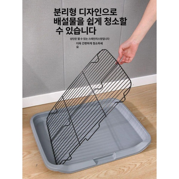 프리미엄 강아지 화장실 모던그레이 중형 스틸 프레임 배변판 배변패드 대형배변판 모던그레이 중형 스틸 프레임 - 상세 이미지 3