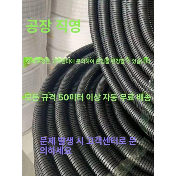 고품질 난연 우드보호관 커넥터 AD7.5 외경 7.5mm elp전선관 전선 케이블 주름관 AD7.5 외경 7.5mm - 상세 이미지 2