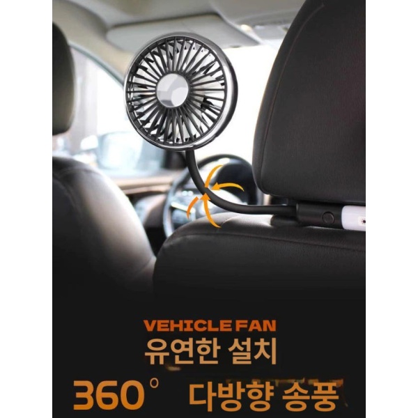 강력 차량용 듀얼 헤드 선풍기 무선 12V 24V 자동차 팬 차량용선풍기 단일헤드 A 단일헤드 A - 상품 이미지