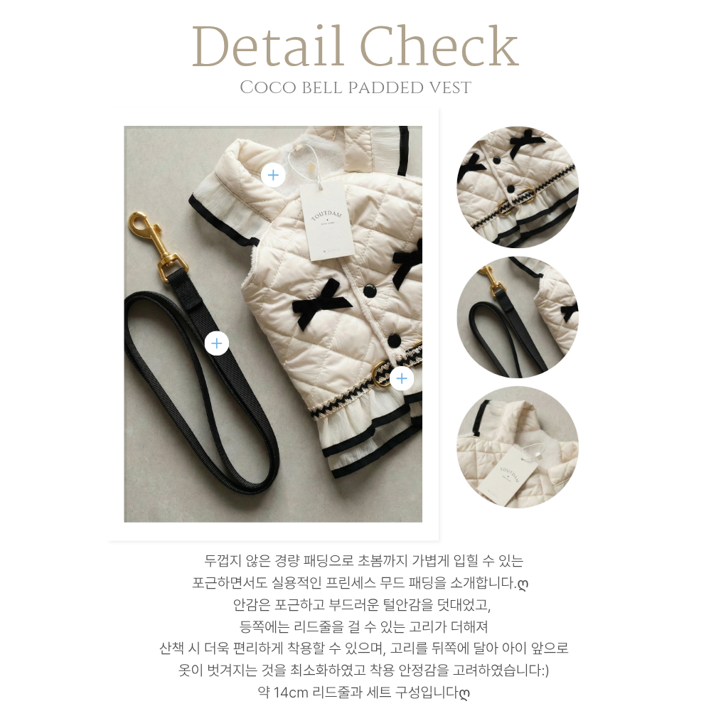 뚜담펫 xs 강아지 경량 간절기 패딩 반려견 공주옷 - 상세 이미지 3