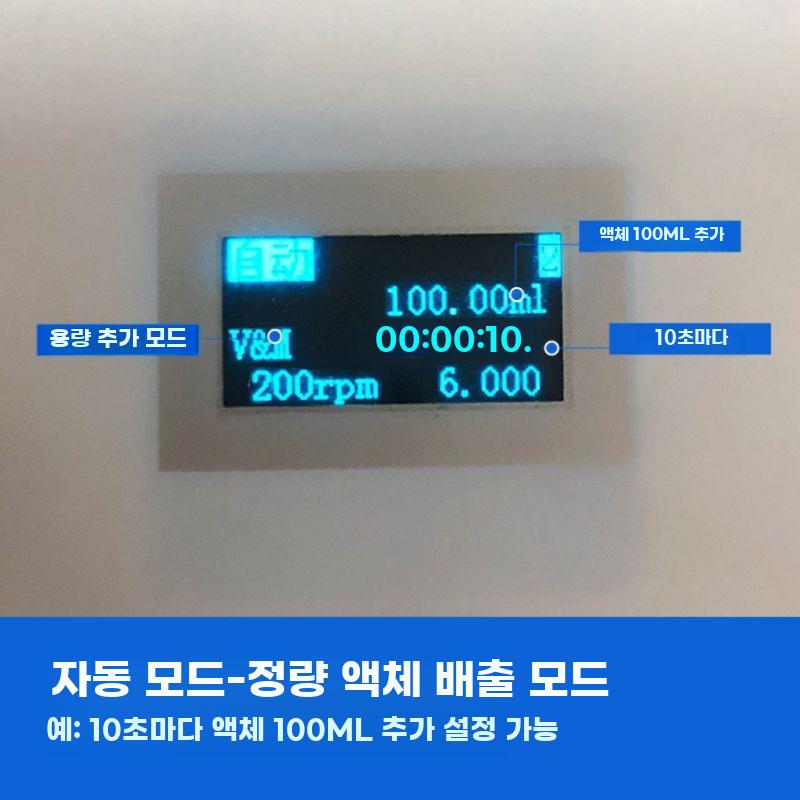 소형 정밀 계량펌프 실험용 자흡식 미세 주입 제어 펌프 - 상세 이미지 4