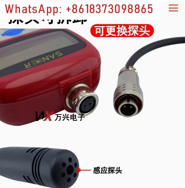 U-508 초음파 벨트 장력 측정기 - 음향 장력계 105000Hz 0.0199900N 값 게이트 교체 Unitta U-550