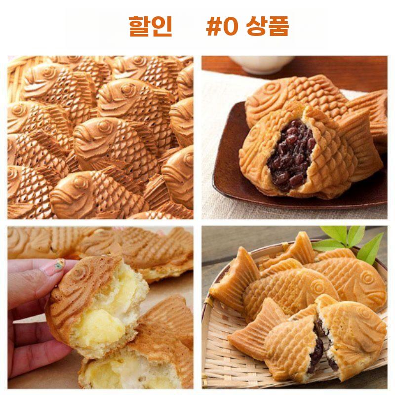 붕어빵머신 붕어빵 메이커 전기 그릴 잉어빵 제조기 뒤집기 3마리 전기 - 상세 이미지 4