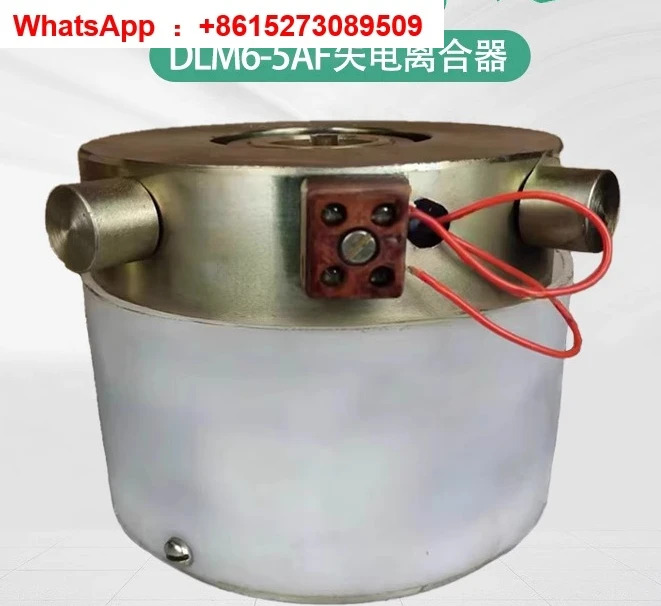 DLM6-5AF 파워오프 클러치 DC24V 건식 멀티 플레이트