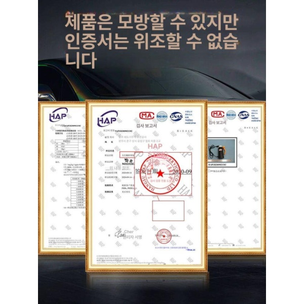 최강 헤드라이트복원 라이트복원 헤드라이트훈증복원 헤드라이트복원제 유리복원 150gx7병 보충 코팅액 150g 보충 코팅액 - 상세 이미지 5