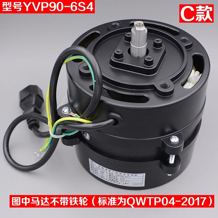 YVP90-6S4 도어 모터 3상 비동기 속도조절