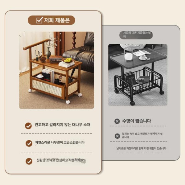 모던 이동식 소파테이블 밀크화이트 70 거실테이블 카트 차색 50 - 상세 이미지 4