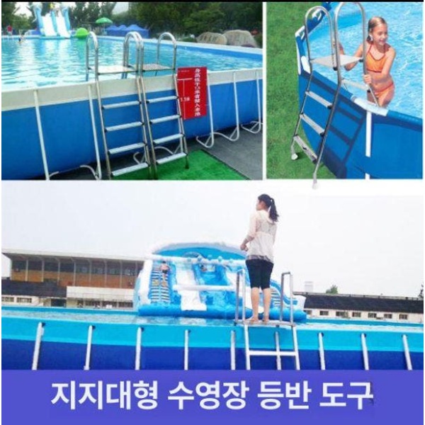 튼튼한 간이 수영장 사다리 야외 풀빌라 입수 미끄럼방지 지지대 계단-2단 높이84CM수조적합 단독 발판 양면사다리용 - 상품 이미지