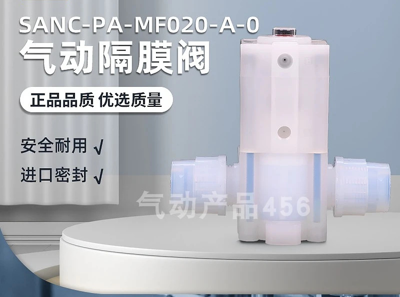 SEBA 공압 다이어프램 밸브 1 인치 PFA 수동 SANC-PA-MF025-A-0 액체