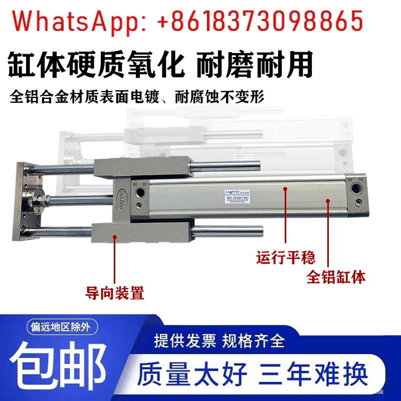 DH80X300-S 가이드 CE63X400-S-DH63 실린더 추력을 갖춘 3개로드