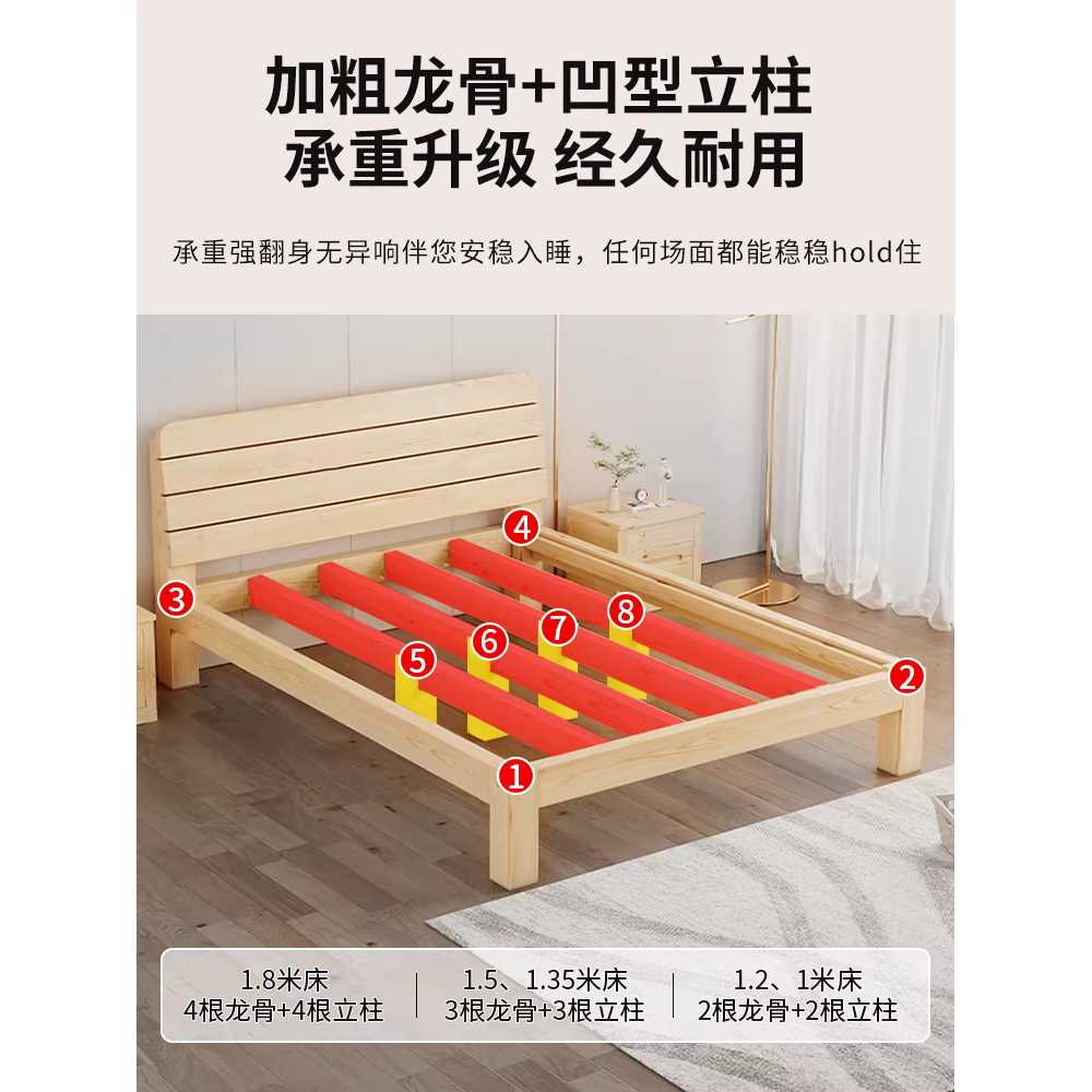 편백나무 침대프레임 내추럴 퀸침대 원룸 킹 평상형 원목침대 30x100x190cm - 상세 이미지 3