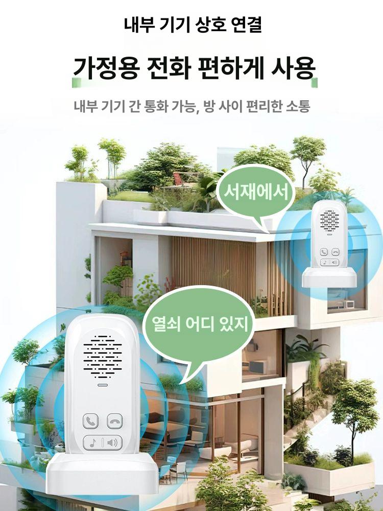 양방향 인터폰 호출기 원격 빌라 현관 무선 음성 휴대용 S 1 화이트 실외기 1 실내기 1 - 상세 이미지 3
