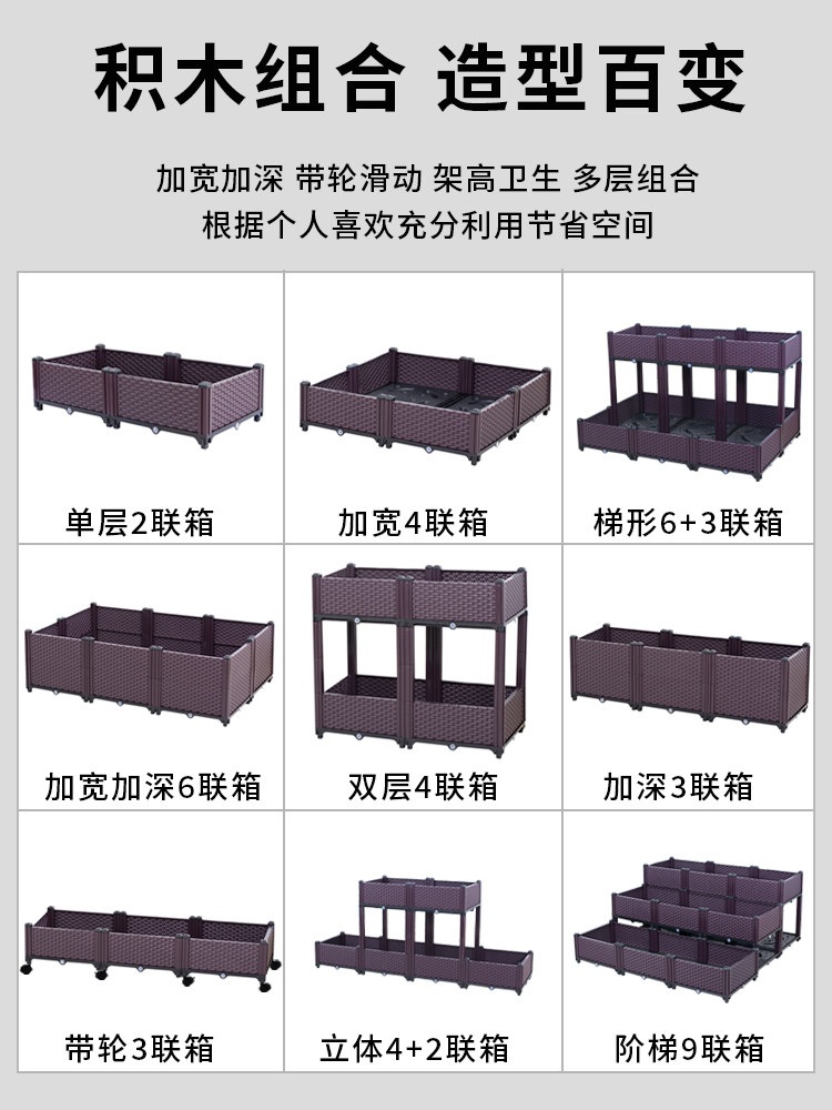 베란다 텃밭 화분 대형 플랜트박스 상추 베란다 식물 재배용 전용 플라스틱 2단 수납함 40x40x70mm - 상세 이미지 4