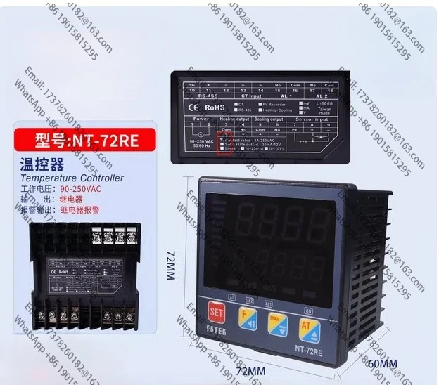 NT-72RE PIDFuzzy 지능형 자체 적응형 온도 컨트롤러 원본