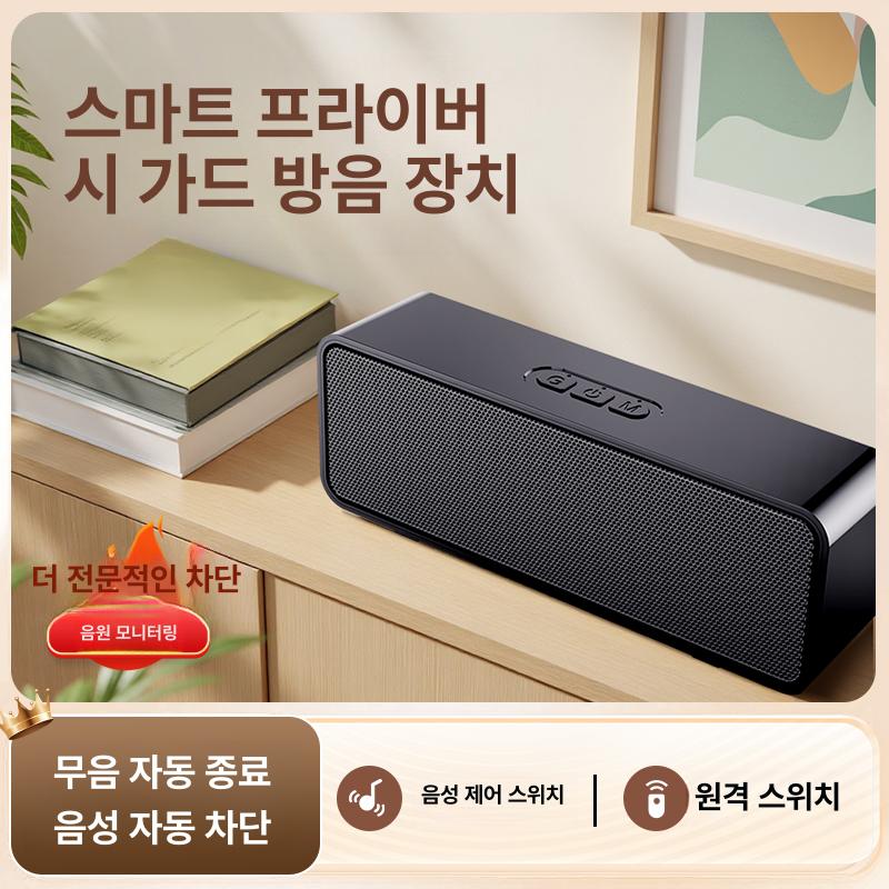 음성녹음 방지기 도청방지 스크램블러 차단기 녹음방지 F19 8000mAh2-6m20홀초저소음 - 상세 이미지 3