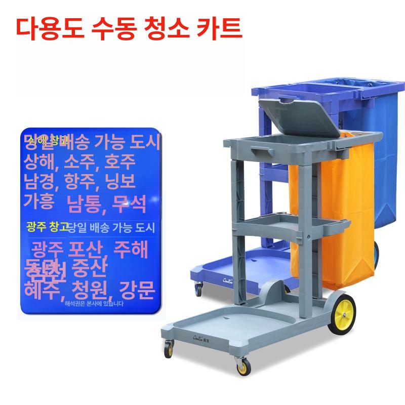 청소용카트 쓰레기 호텔 대차 이동식 걸레 수레 D-11 블루 뚜껑 있음 두꺼운 - 상세 이미지 3