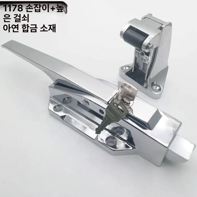 대형 냉동고 손잡이 부품 교체용 도어 단일 손잡이 아연합금 - 상세 이미지 4