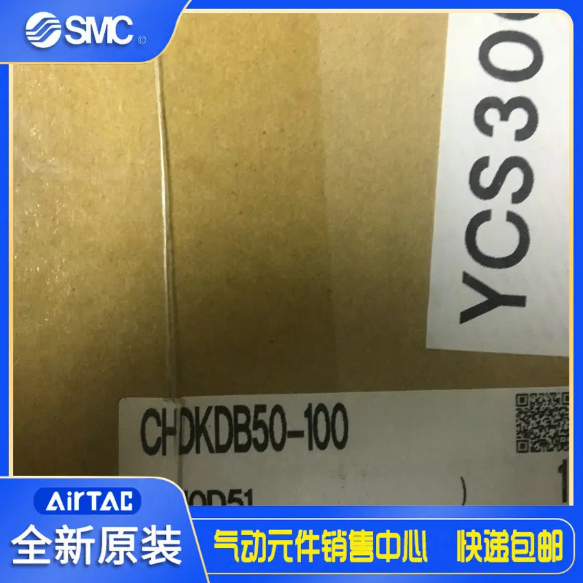 일본 SMC 오리지널 유압 실린더 CHDKDB50-100 공급