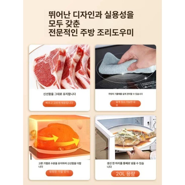 세련된 15리터 전자레인지 가정용 푸른 전자동 파란색 복고 KJ G5W0 턴테이블 기계식 - 상세 이미지 5