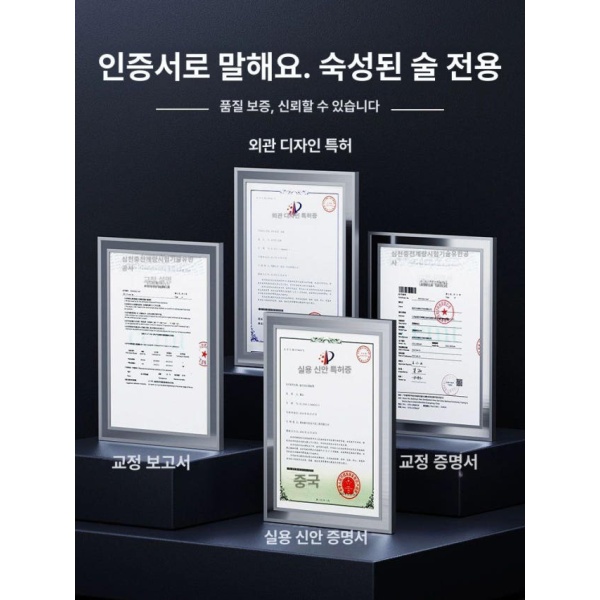 최신 정밀 알코올 측정기 습도계 온습도계 음주측정 음주감지기 2023 이전 모델 정확한 가능 2023 이전 모델 정확한 알코올 가능 - 상세 이미지 4