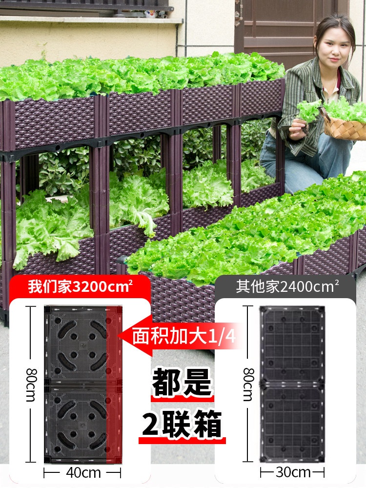 베란다 텃밭 화분 대형 플랜트박스 상추 베란다 식물 재배용 전용 플라스틱 2단 수납함 40x40x70mm - 상세 이미지 2