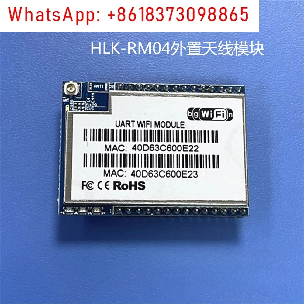산업직렬 WIFI 모듈 무선 라우터 스마트 홈 HLK-RM04 개발 키트 포장