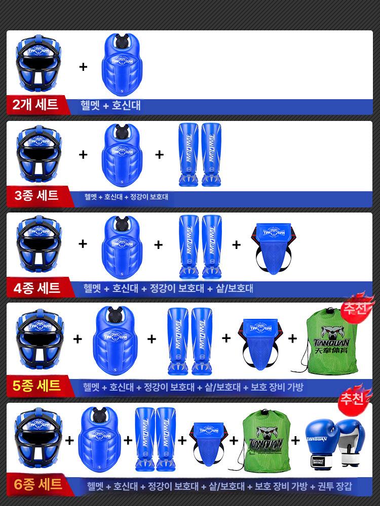 헤드기어 격투기 MMA 안면보호용 복싱용품 mma 블랙 3세대 페이스가드헬멧 레드 S 이미지 6