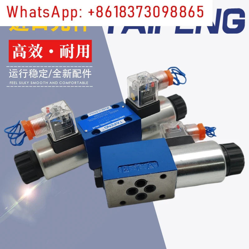 10PCS 4WE6D-50/EG24NZ5L AG EW220 AW M/Y/J/E/H/L/G 솔레노이드 밸브
