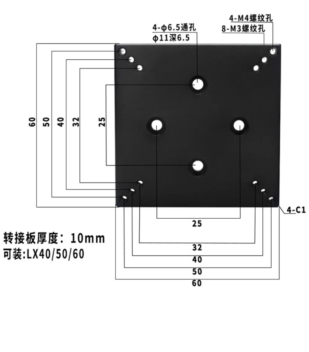 어댑터 플레이트 M3 M4 M6 나사 구멍 연결 장착 XY 변위 LX40 60/80