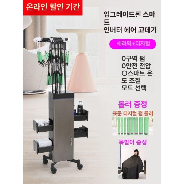 전문가용 스마트 디지털 열펌기 펌기계 온도조절 24V LCD A 24V 다리미 무선_봉지 - 상세 이미지 2