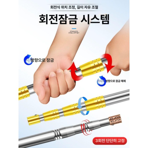 최강 낚시 장비 휴대용 바다 민물 뜰채 경량 막대 무망두 l급 막대-무망두 1.1m - 상세 이미지 4