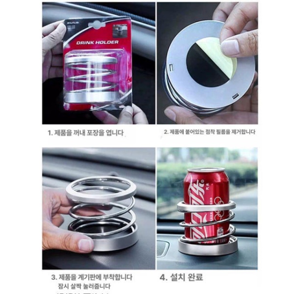 프리미엄 다기능 차량용 컵홀더 멀티 차량컵홀더 뒷자석컵홀더 블랙 스프링 블랙 다기능 스프링 컵홀더 - 상세 이미지 3