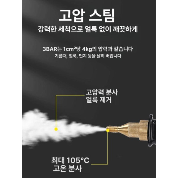 최강 스팀 청소기 고온 고압 물걸레 오렌지 화이트 2800w 오렌지 화이트 2800w - 상세 이미지 3
