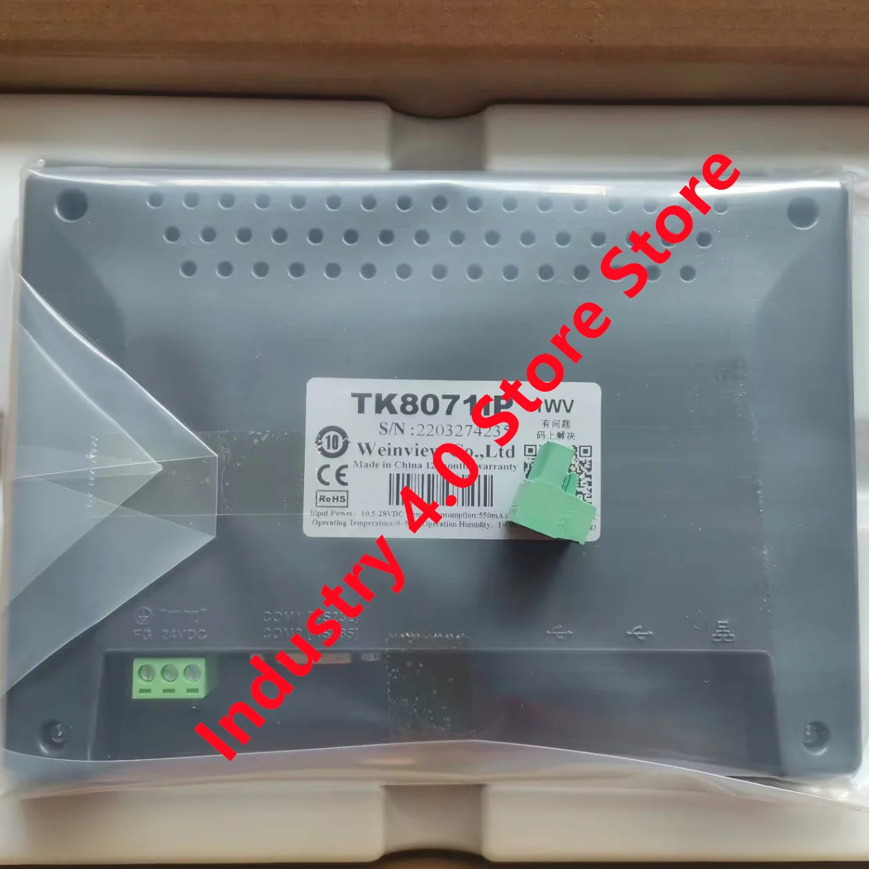 오리지널 TK8071iP 신