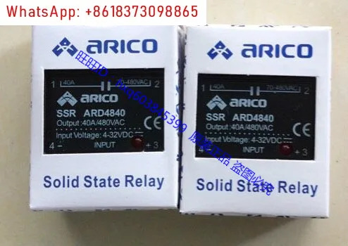 솔리드 스테이트 릴레이 ARD4840