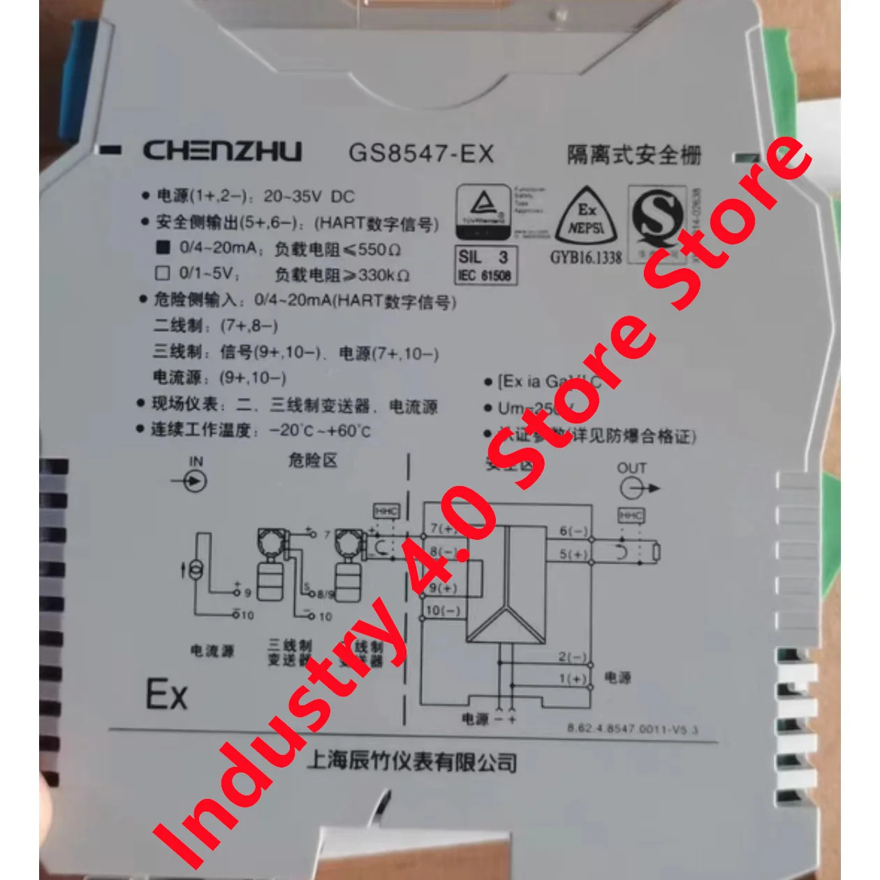 GS8547-EX CZ3067 오리지널 신