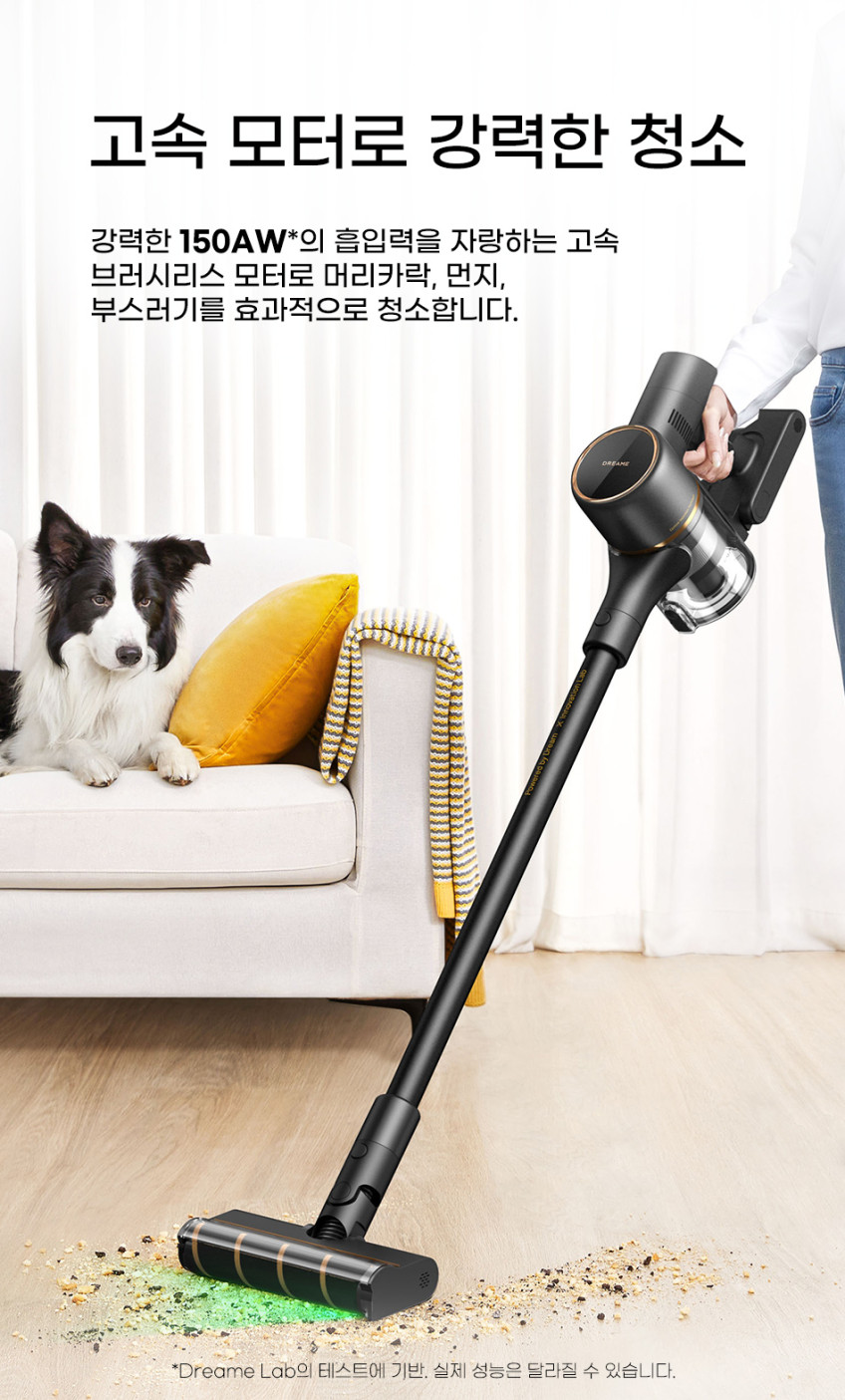 드리미 V12 Plus 무선청소기 진공청소기 150AW 3자기 흡입 모드 국내 A/S 판매처 상세 정보 이미지 4
