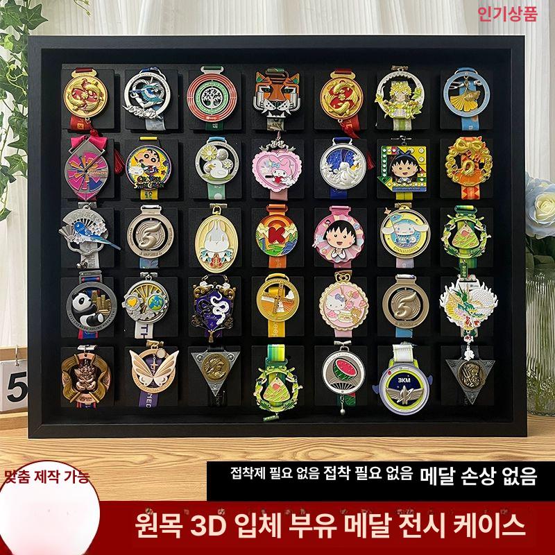 메달 보관함 액자 나무 뱃지보관함 메달전시 프레임 정리 벽걸이 케이스 대회 태권도 스포츠 - 상세 이미지 2