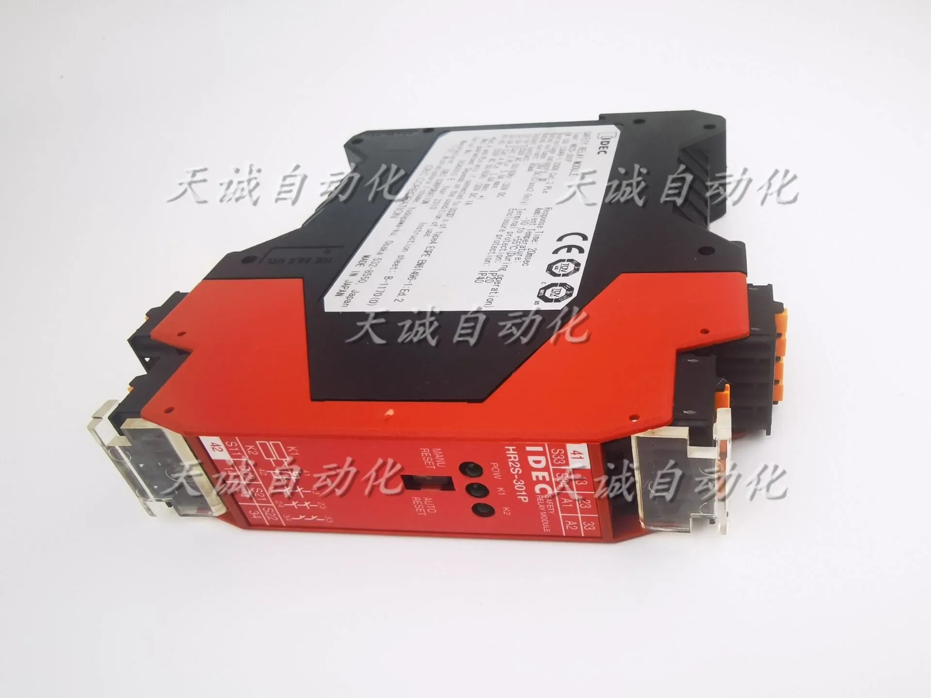 일본 IDEC 스프링 안전 릴레이 HR2S-301P/N/HR1S-AF5130PB/DMB1132