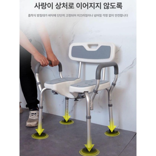 프리미엄 병원용 이동식 목욕 들것 어르신 간병용품 샤워 카트 좌변기 01 대형 흡착 발판 무료 07 미끄럼 방지 발판 무료 - 상품 이미지
