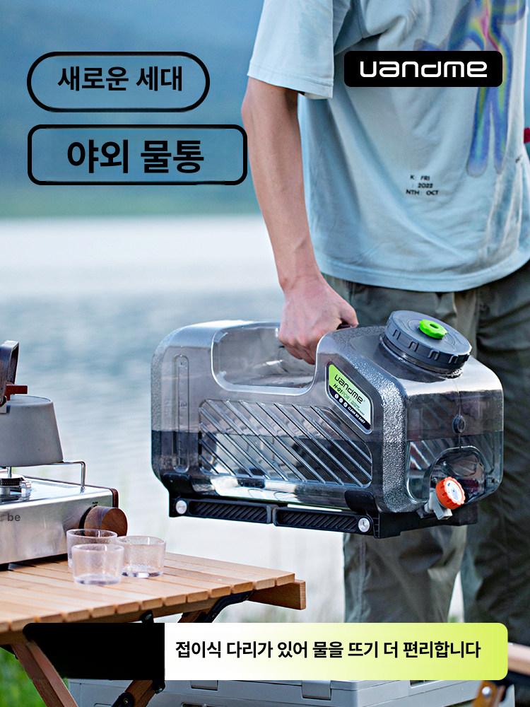 캠핑 물통 차박 저장 탱크 25L 식품등급 대용량 15L 사각형 수도꼭지+바퀴 - 상세 이미지 2