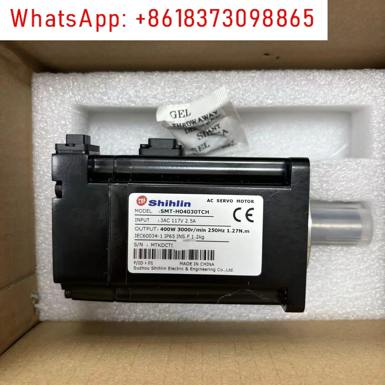 SMT-H04030TCH SMT-H07530TCH 모터