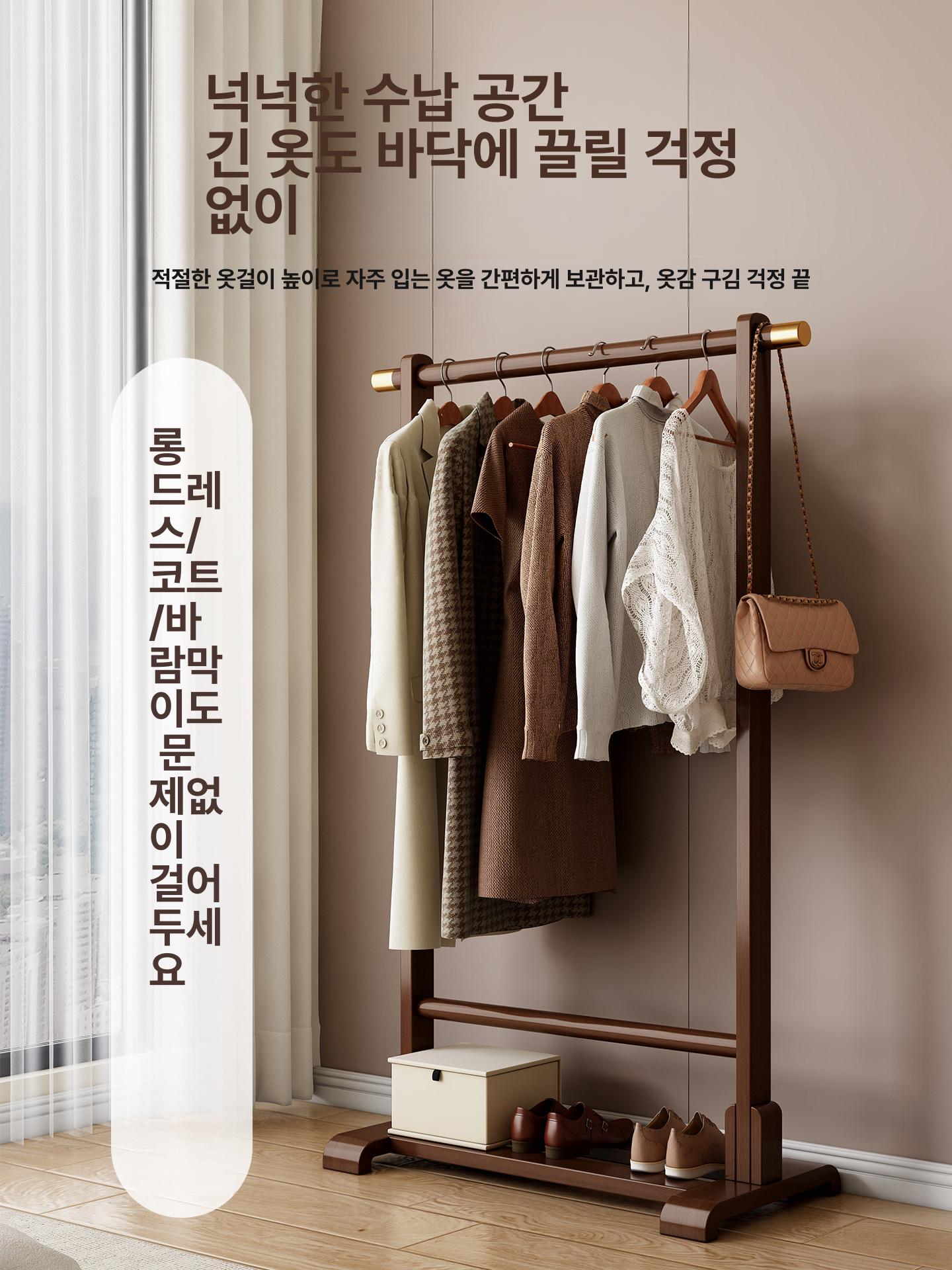 스탠딩 헹거 거치대 드레스룸 스탠드옷걸이 원목행거 옷 진열대 매장 디스플레이 모던 - 상세 이미지 5