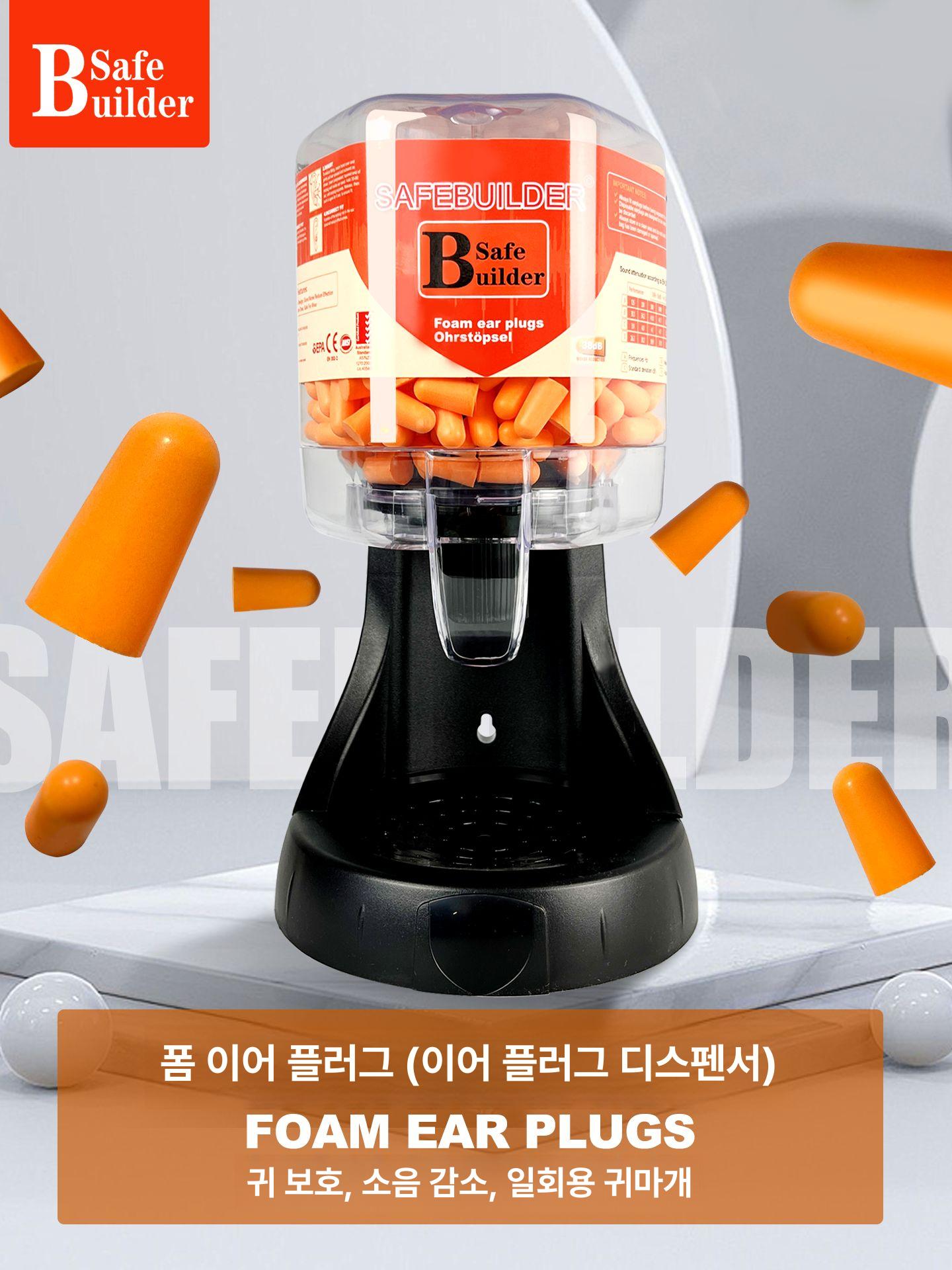 방음 귀마개 통 일회용 독서실 공장 지급기 디스펜서 듀얼 디스펜서 + 오렌지 귀마개 500개 L - 상세 이미지 2