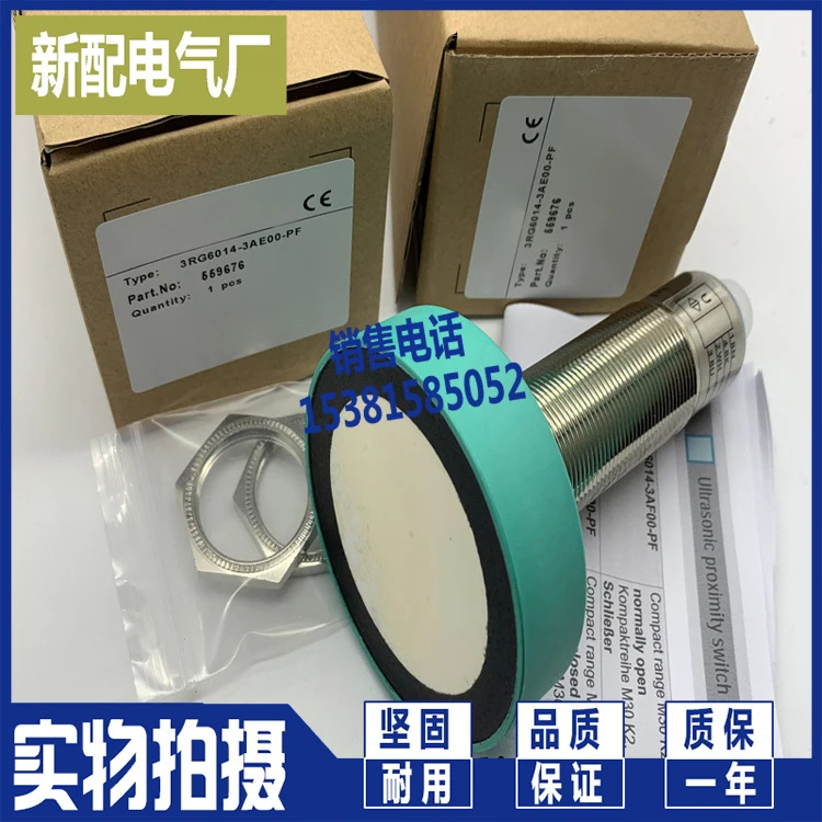 초음파 3RG6014-3AD00 3RG6014-3AD00-PF