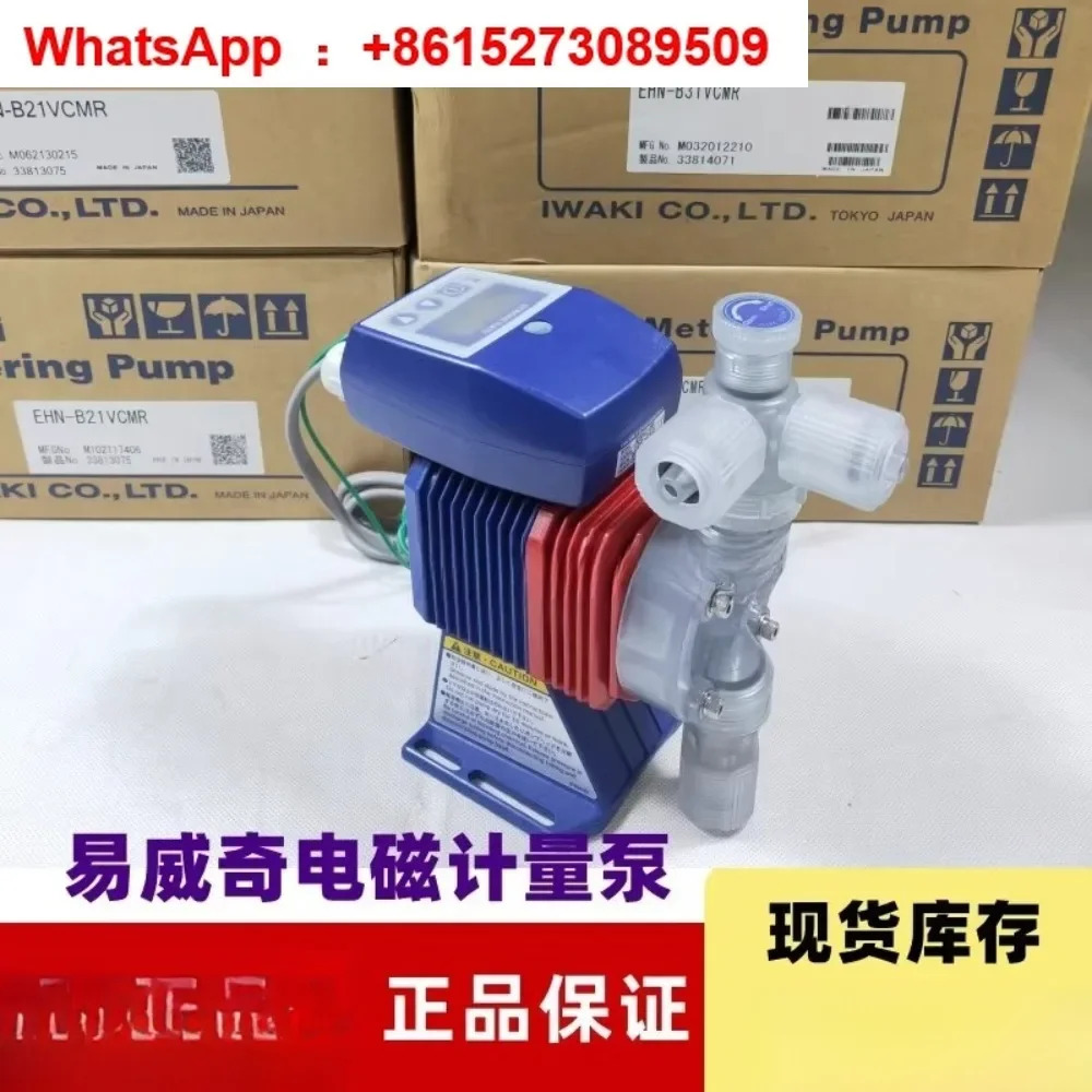 전자기 다이어프램 정량 펌프 EHN-B11VCMR ES-B16VC-230N1 정밀