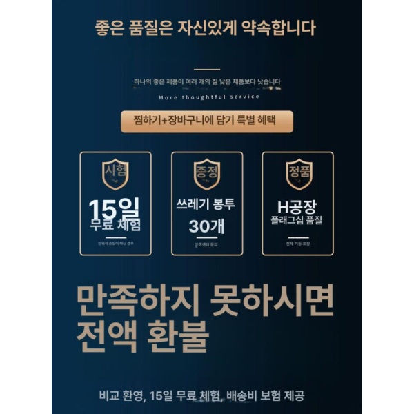 깔끔한 10L 이중 304 편의점 음식물쓰레기통 잔반통 음료 사은강 거름망 6L 단층 스테인리스 압링 - 상세 이미지 3