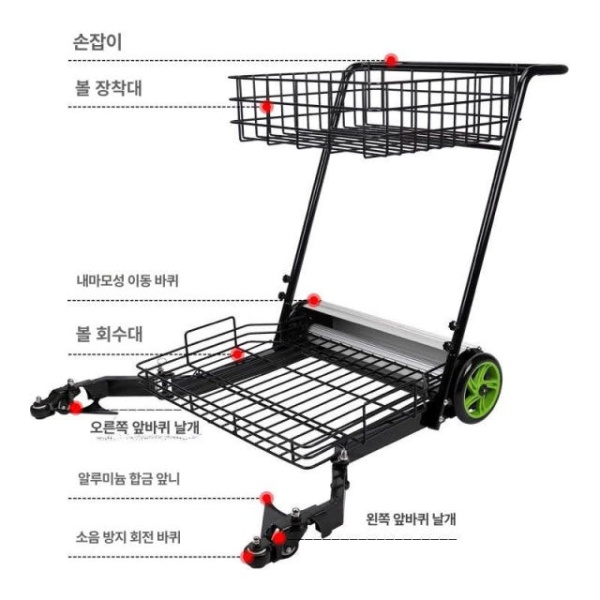 프리미엄 자동 테니스 볼 피커 카트 수거차 블랙 테니스공 테니스장갑 테니스용품 엔보레 엔보레 수거차 오렌지 - 상품 이미지