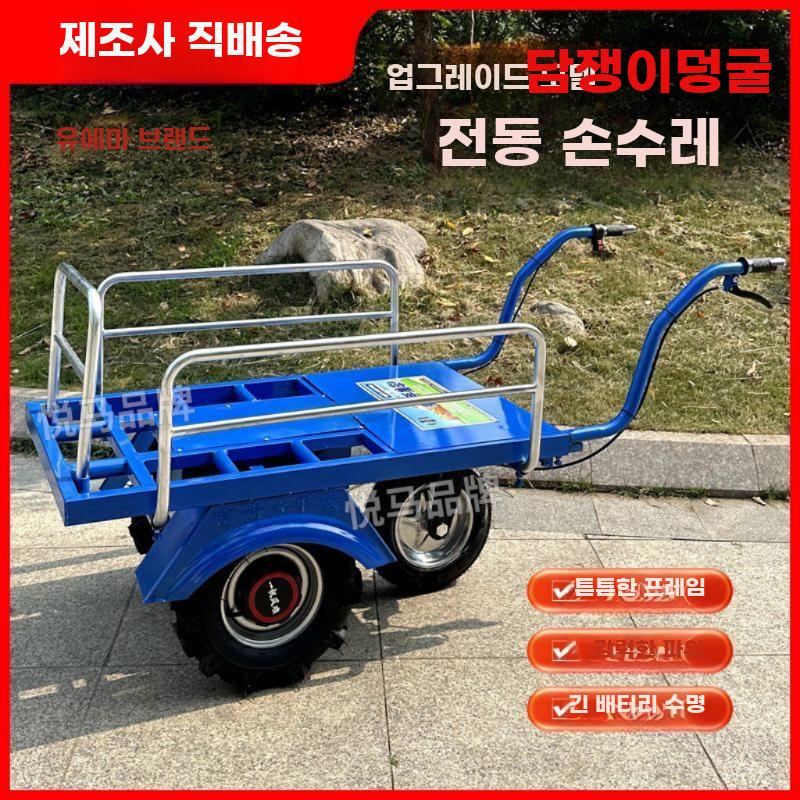 전동 농업용 운반카트 삼륜이륜 겸용 과수원 경사 - 상세 이미지 3