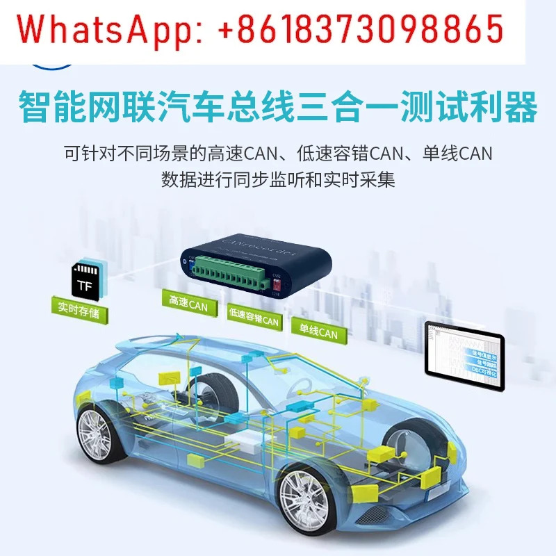 CAN/CANFD 데이터 레코더 CANFD 오프라릴레이 TF 카드